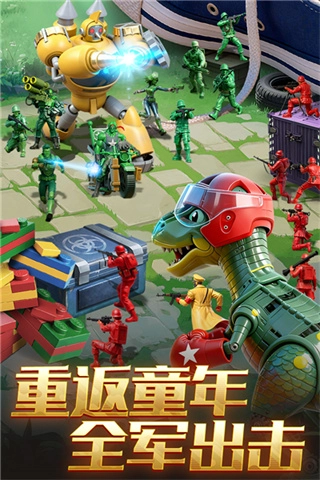 兵人大战MOD图5
