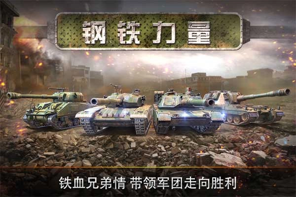 钢铁力量无线钥匙(1)