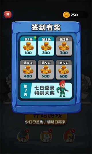 咕噜地下城正版图2
