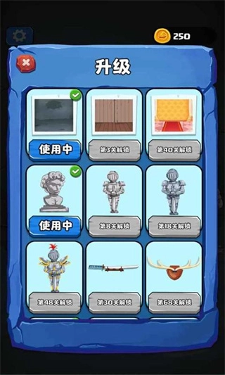 咕噜地下城正版图5