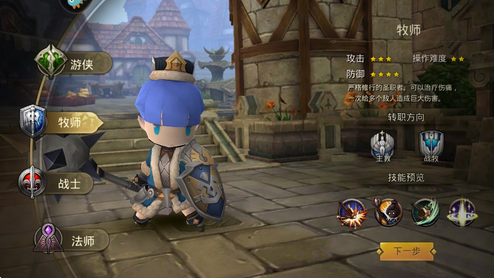 超级地城之光折最新版下载