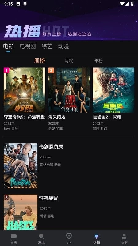 爱壹帆国际版