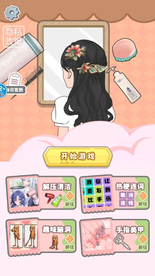 治愈强迫症大师(3)