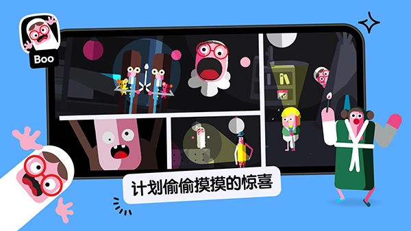 托卡厨房2(1)