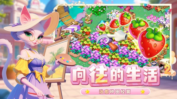 梦幻魔法屋-图2