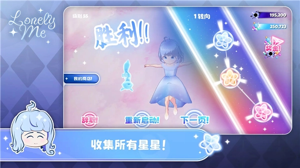 孤独的我(1)