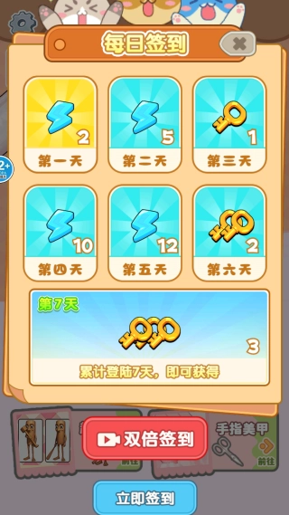 治愈强迫症大师(2)