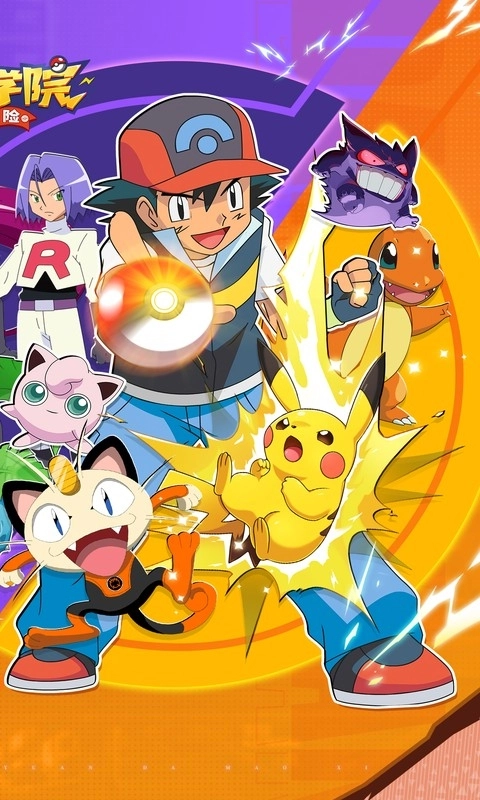 精灵学院大冒险BT版图2