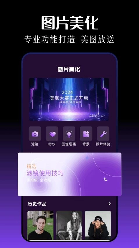 抢先视频编辑