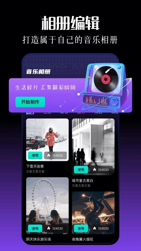 抢先视频编辑