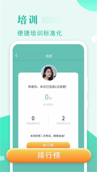 保安多多