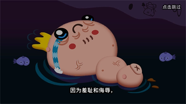 普迪大冒险菜单图3