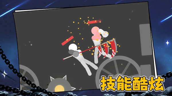 火柴人终结者图2