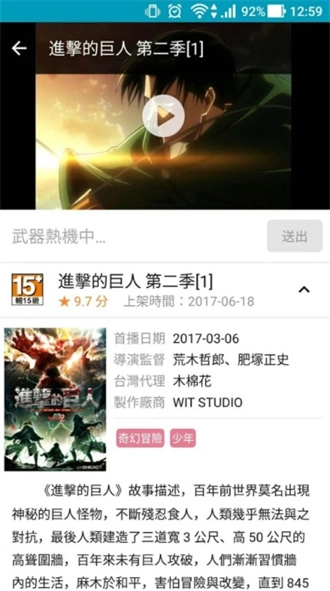 动画疯大陆版图2
