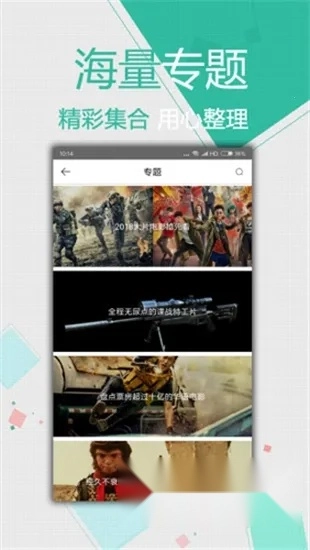 花生影视2025手机版图1