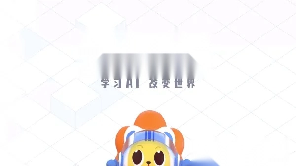 uCode4(编程学习软件) -25 安卓版图1