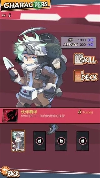 地牢女孩(休闲卡牌地牢)  最新版图2