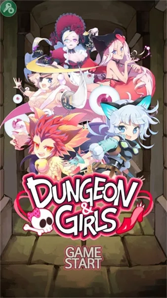 地牢女孩(休闲卡牌地牢)  最新版图3