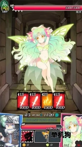 地牢女孩(休闲卡牌地牢)  最新版图5