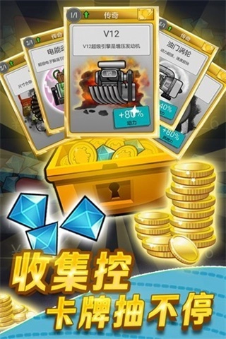 登山赛车1海外版图3