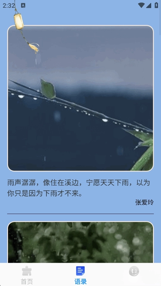 速捷清理