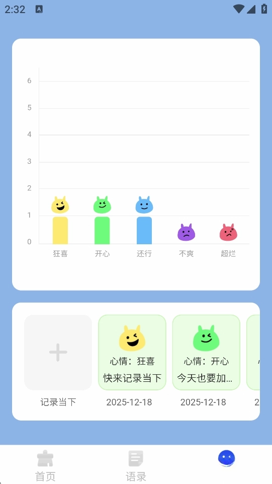 速捷清理