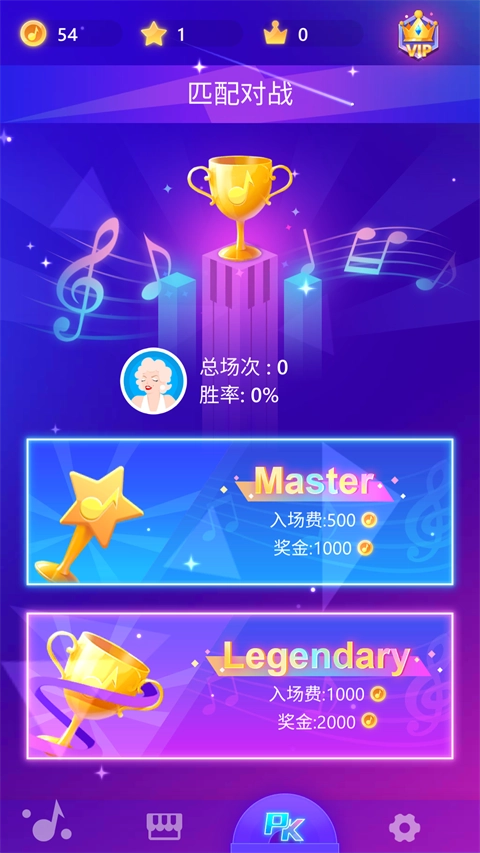钢琴之星手机版-图3