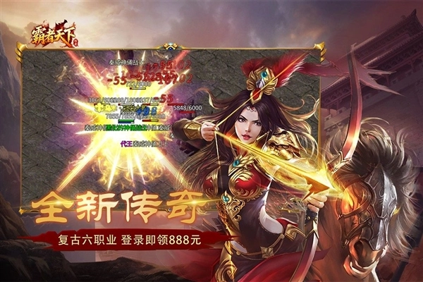 霸者天下图2