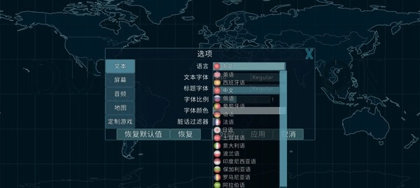 Dummynation二战版(1)