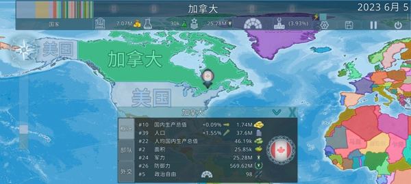 Dummynation二战版(4)