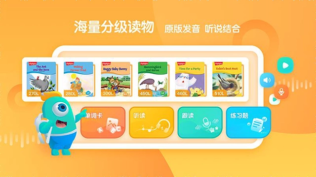 新东方小书童App图1