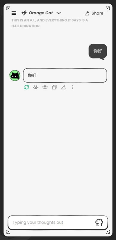 AnuNeko正版图3
