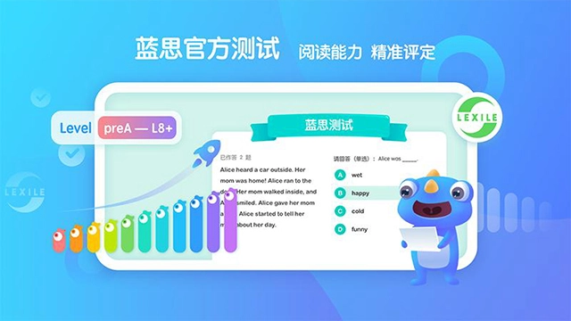 新东方小书童App图2