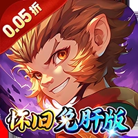 梦幻诸石折扣版