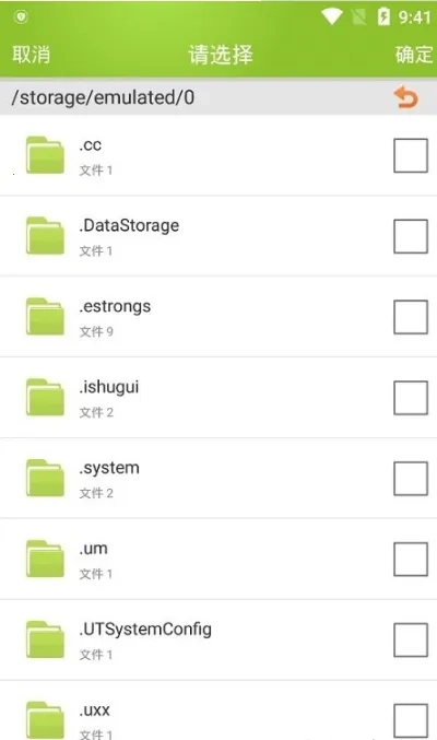 M3U8视频合并工具(视频合并转换软件)  安卓版图2