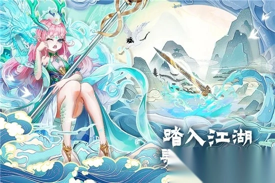 百川铸魂录(兵器拟人卡牌游戏)  手机版