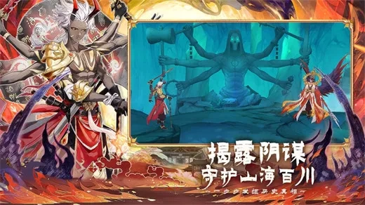 百川铸魂录(兵器拟人卡牌游戏)  手机版