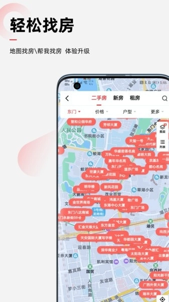 乐有家 (3)