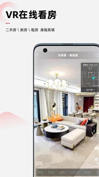 乐有家 (2)