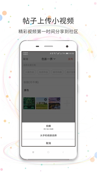 八通网图4