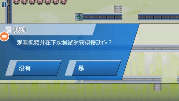 重力转变3中文版