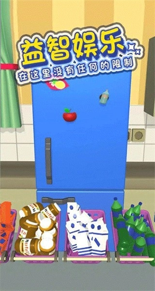 强迫症模拟器手机版