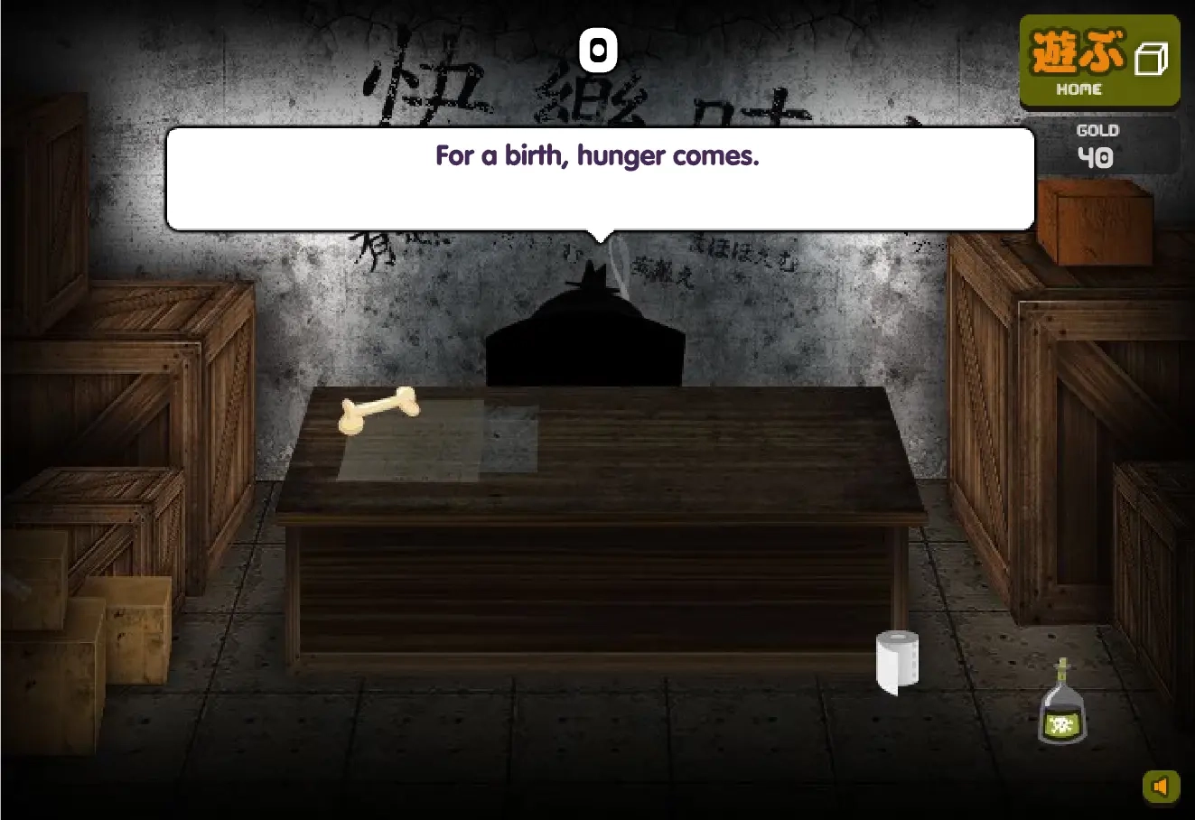 我的宠物球游戏图1