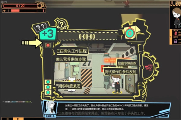 脑叶公司(2)