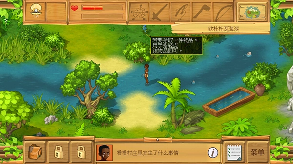 孤岛余生2无限绿宝石版手机版v2.1.1