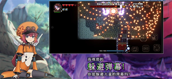 HEAVENSEEKER中文版(4)