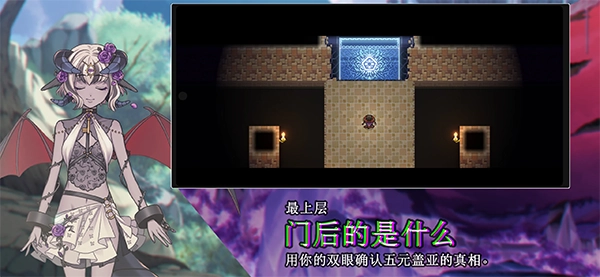 HEAVENSEEKER中文版(2)