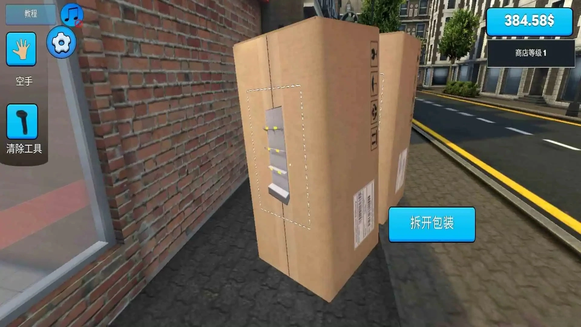 超市模拟器手机版