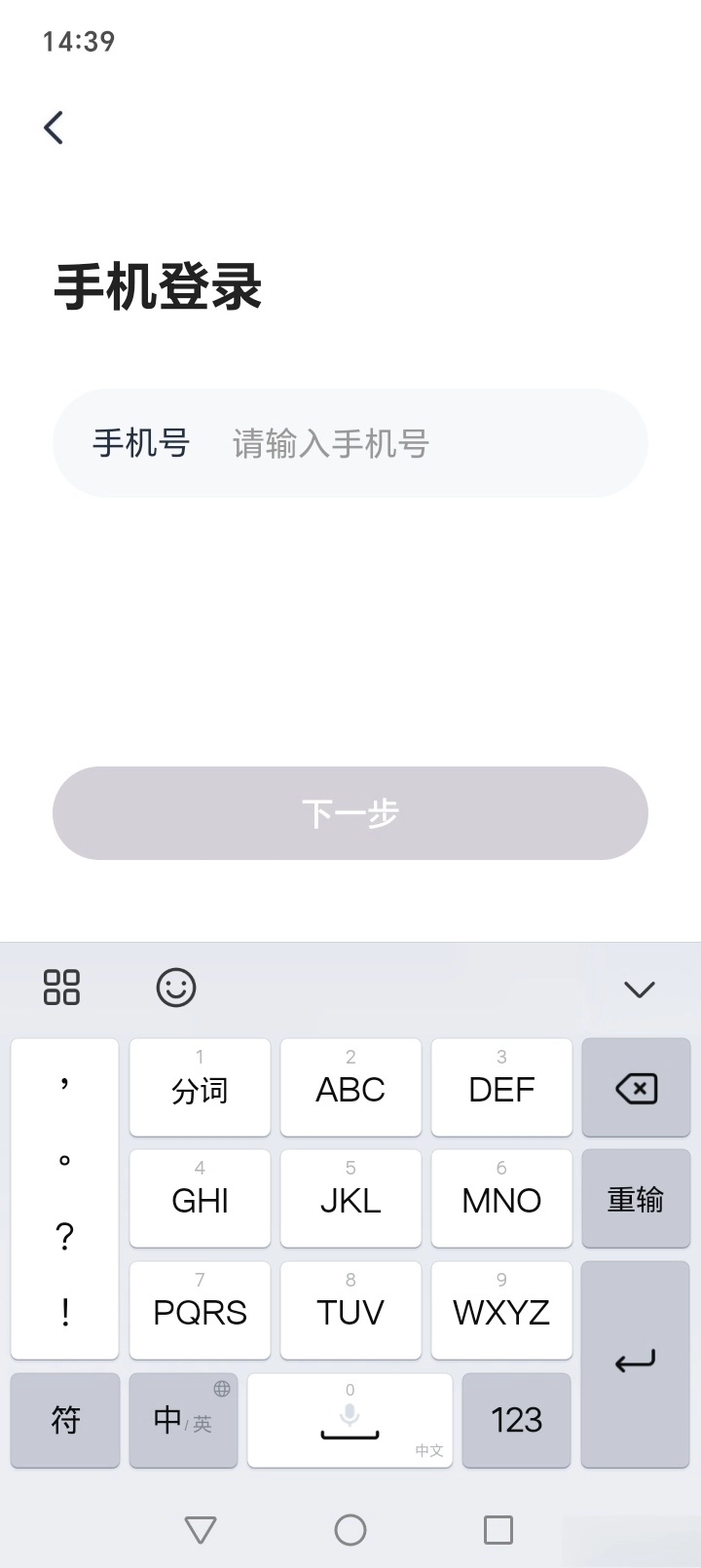 甜欢正版