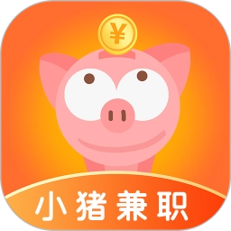小猪兼职 v1.0.2 安卓版